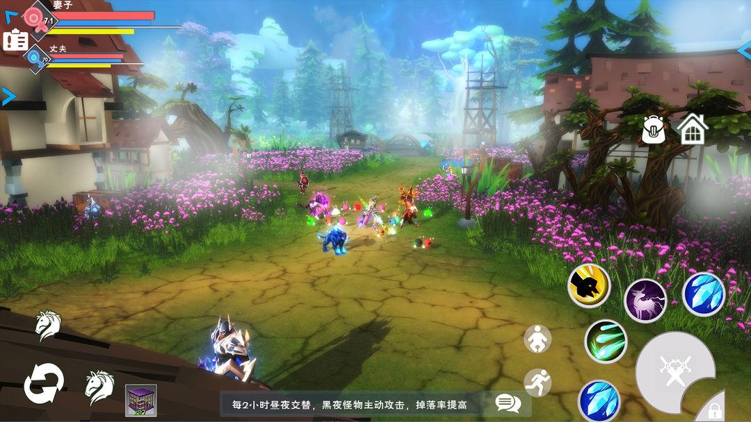 遇见最新版_截图_4