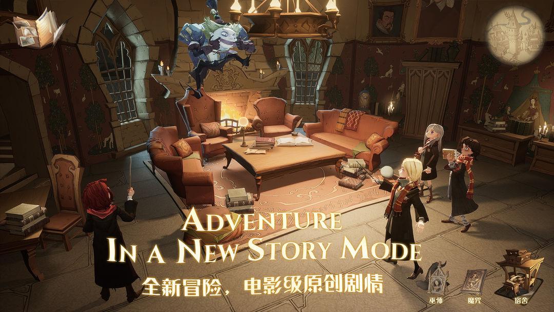 魔法觉醒官方正版_截图_5