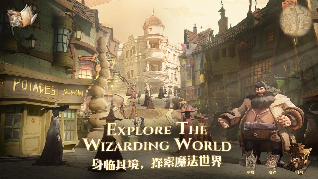 魔法觉醒官方正版_截图_3