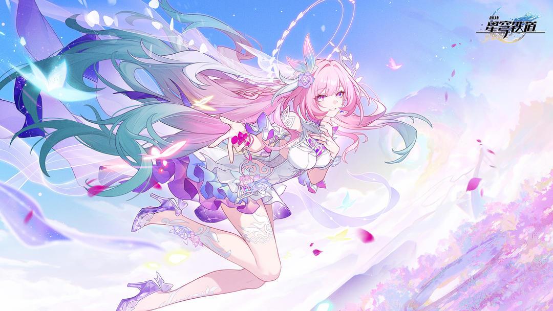 崩坏星穹铁道国际服安装包