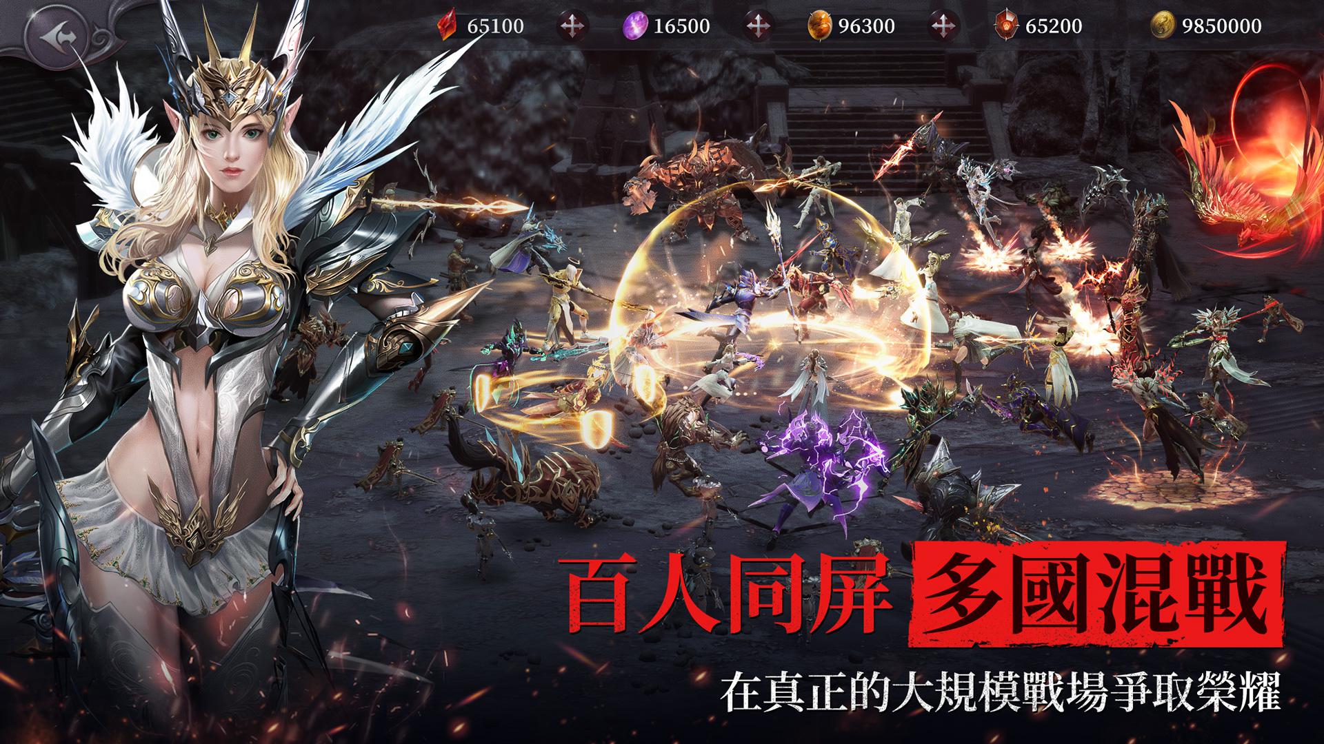 MU：热血开战_截图_2