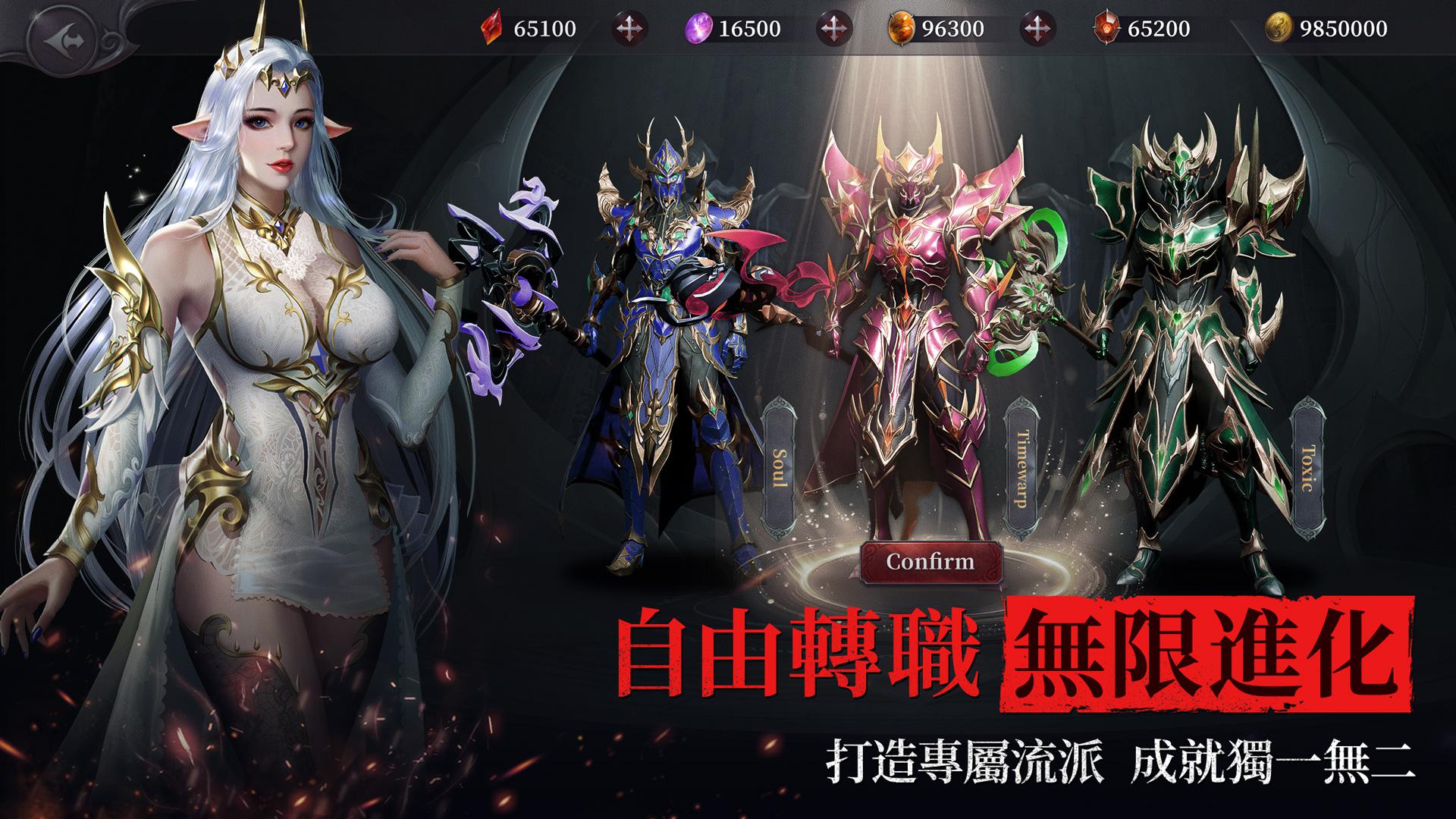 MU：热血开战_截图_4