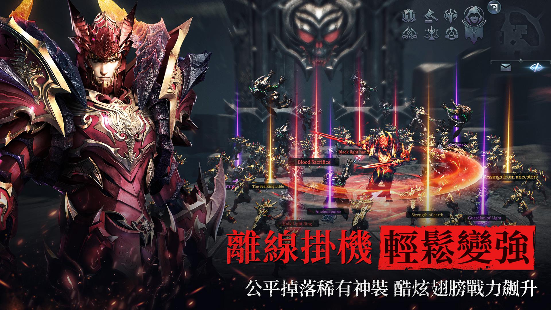 MU：热血开战_截图_5