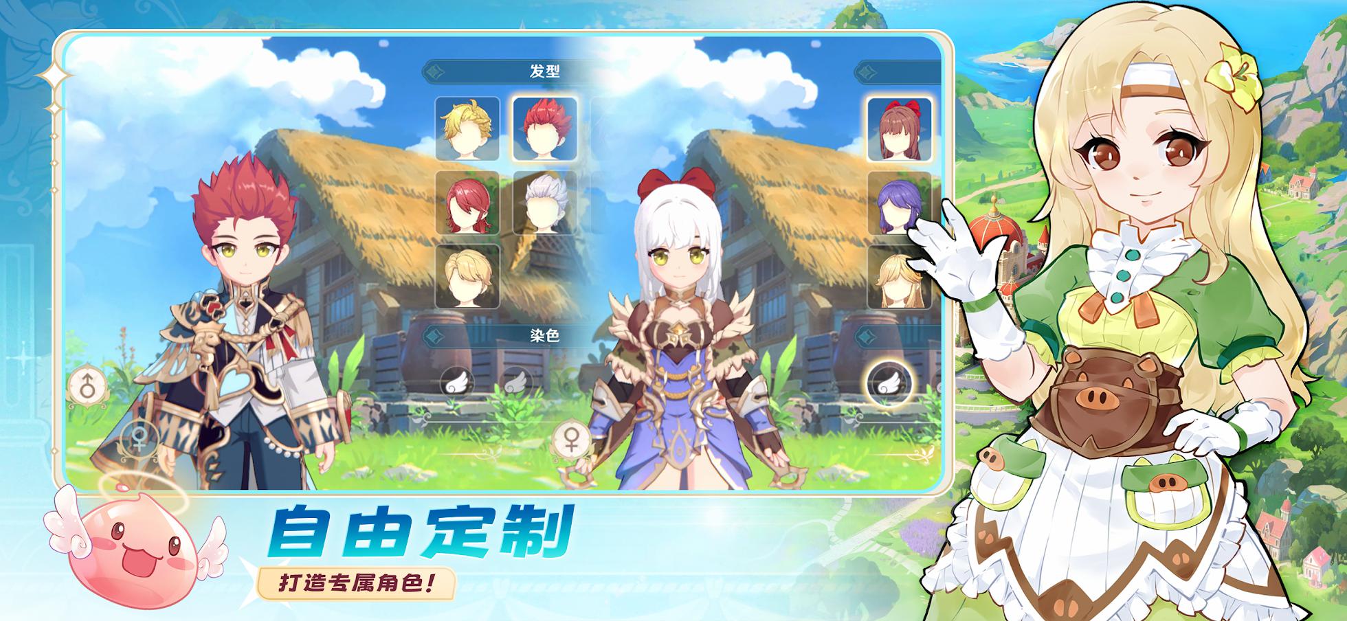 Ragnarok Abyss_截图_4