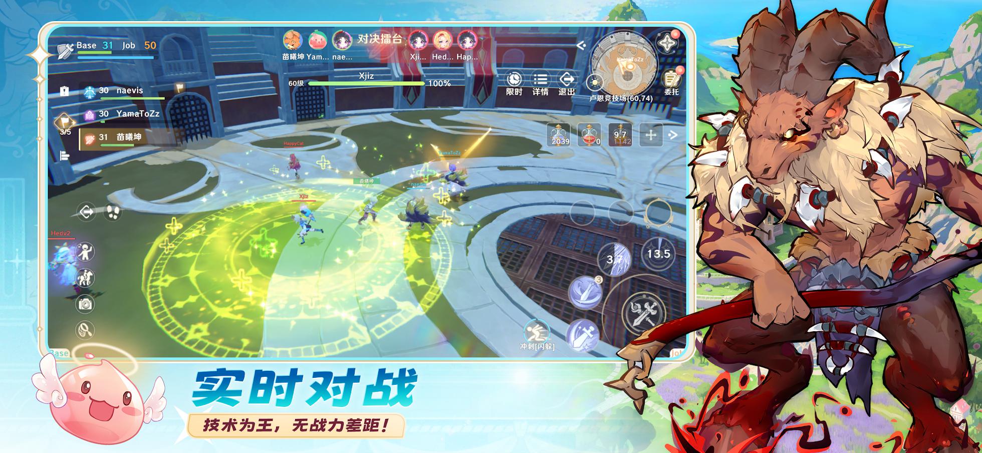 Ragnarok Abyss_截图_5