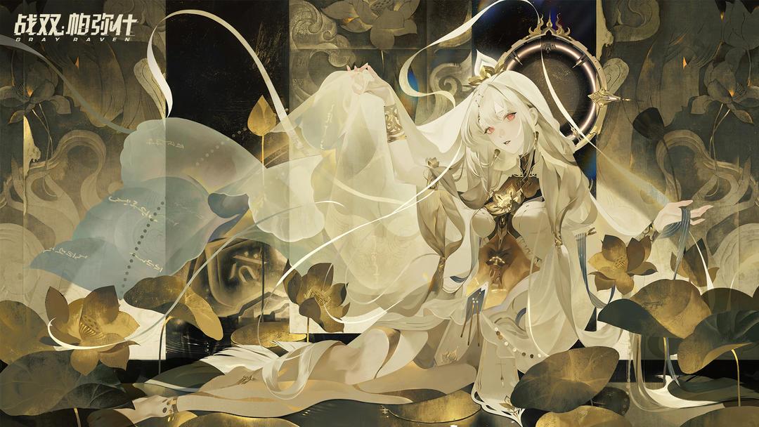 战双帕弥什（国服）