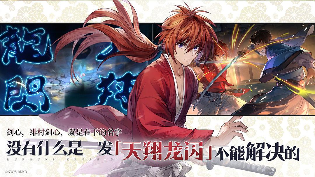 三国志幻想大陆_截图_2