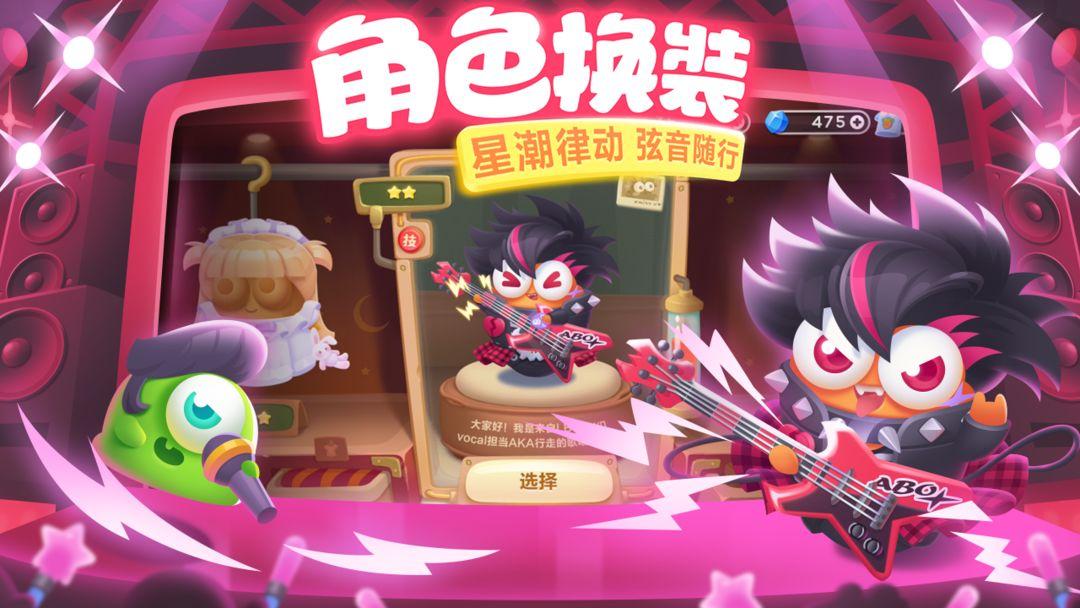 保卫萝卜官网版本_截图_2