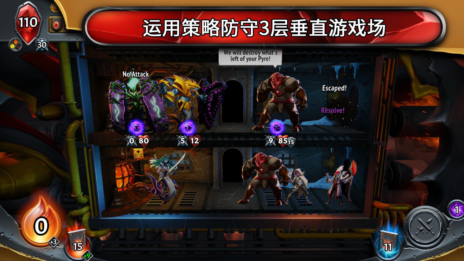 怪物火车_截图_2