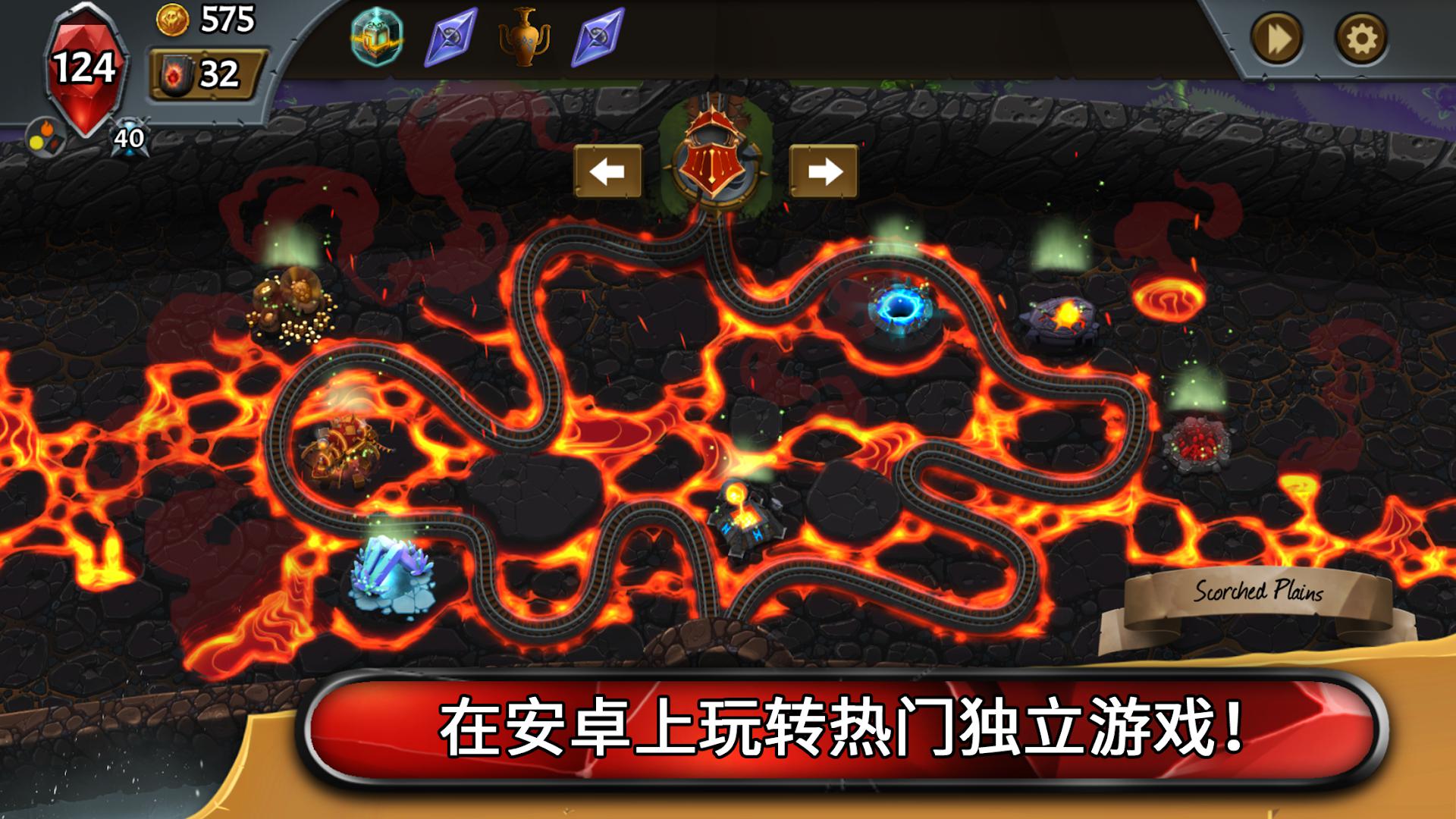 怪物火车_截图_5