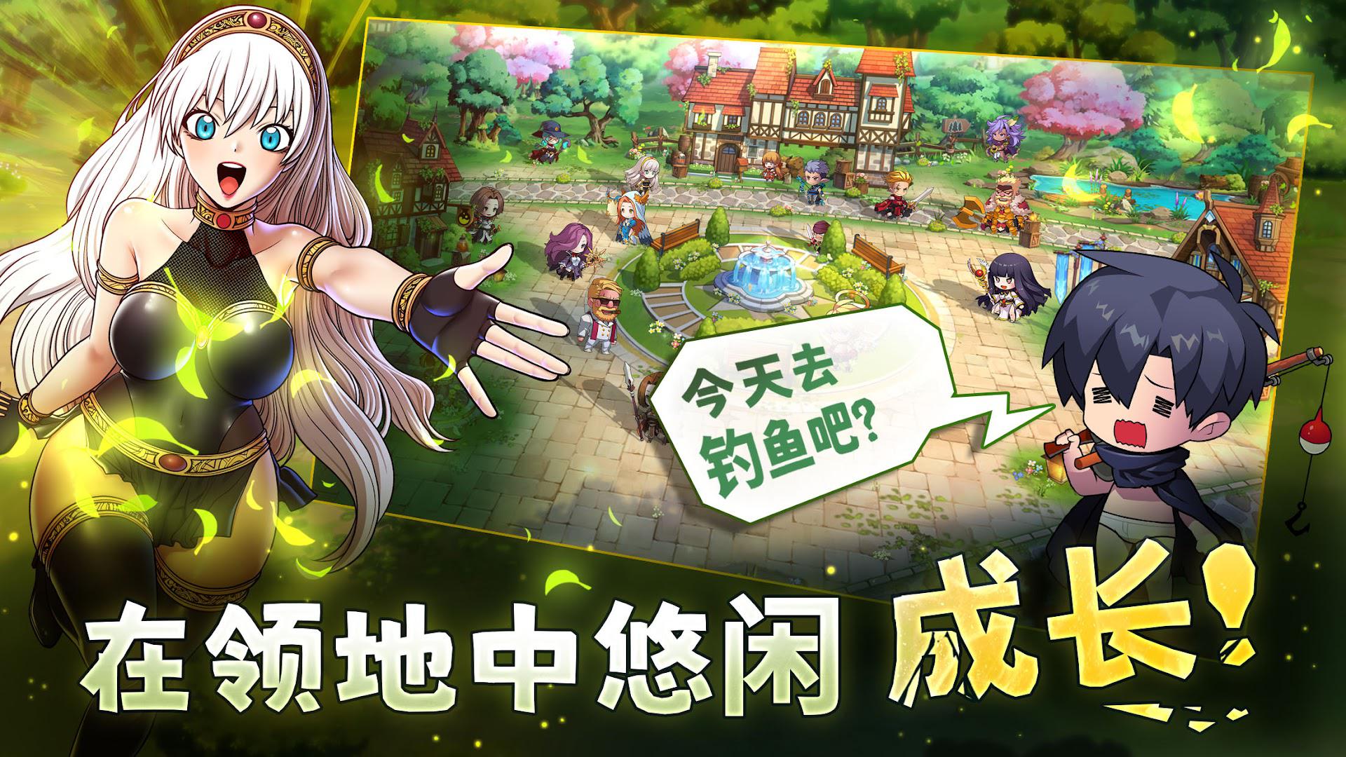 99强化木棍_截图_3