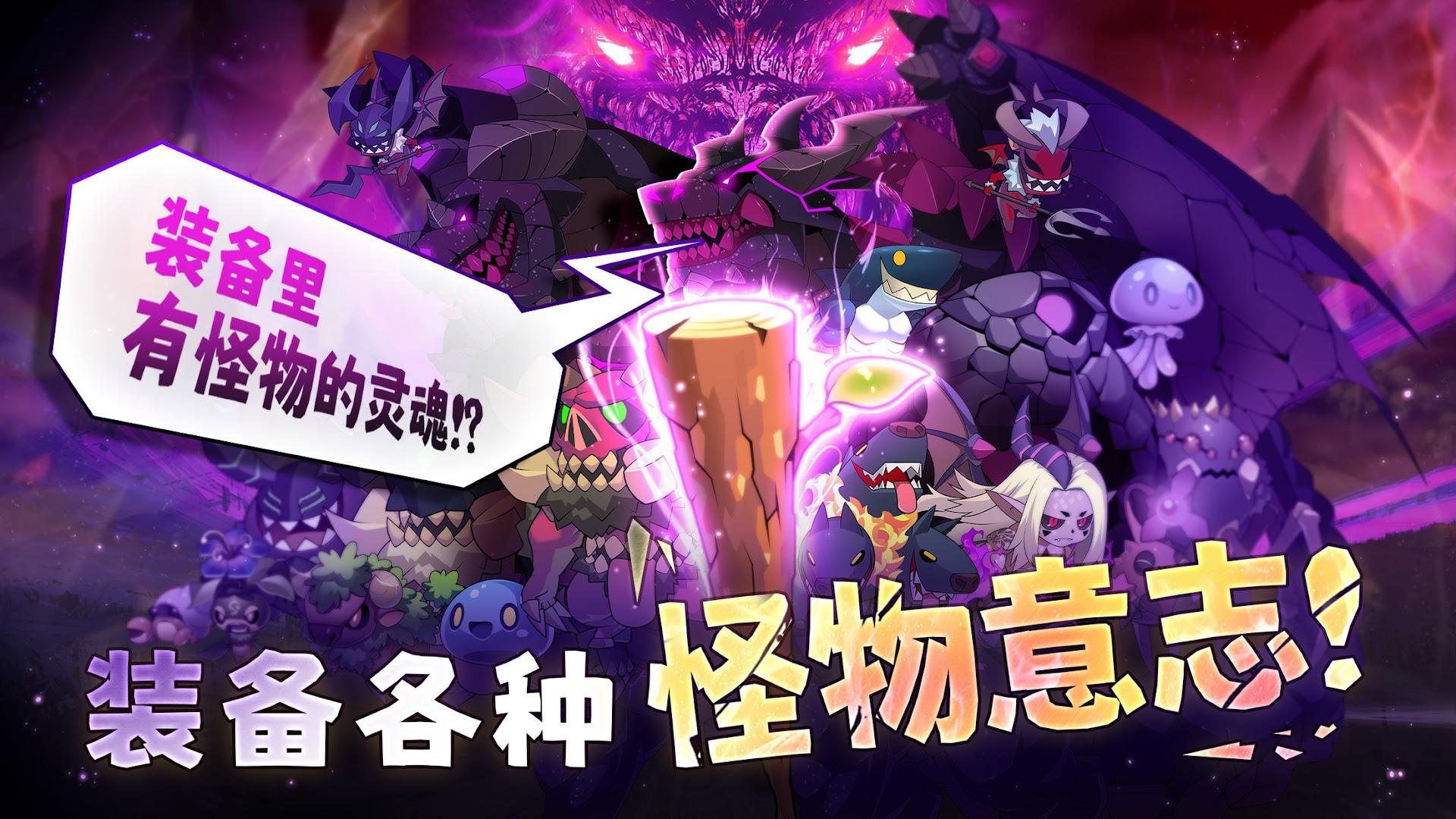 99强化木棍_截图_5