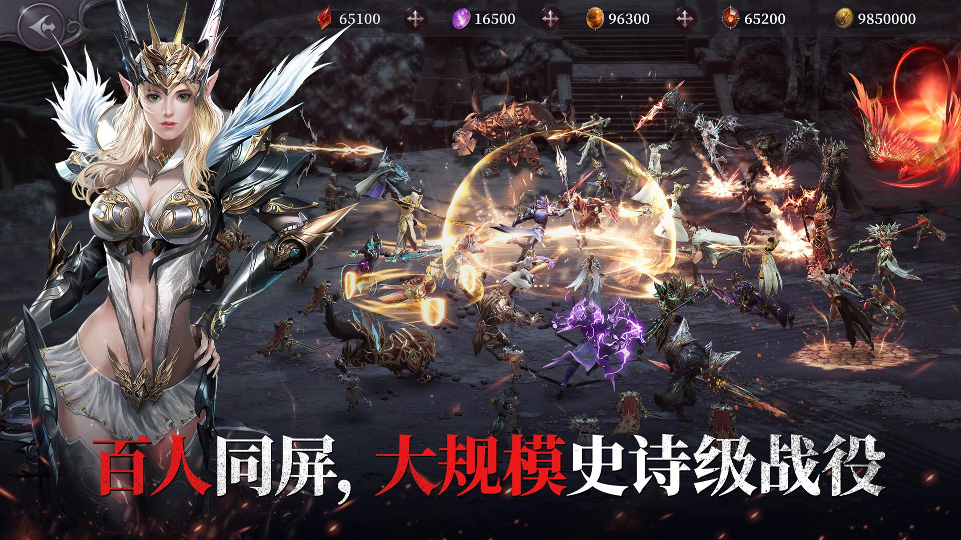MU: Dark Awakening_截图_2
