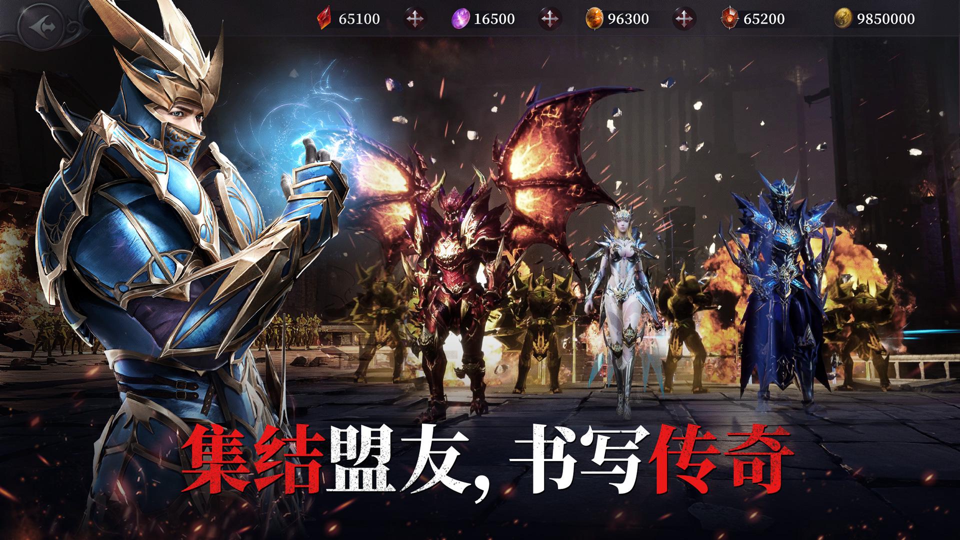 MU: Dark Awakening_截图_3