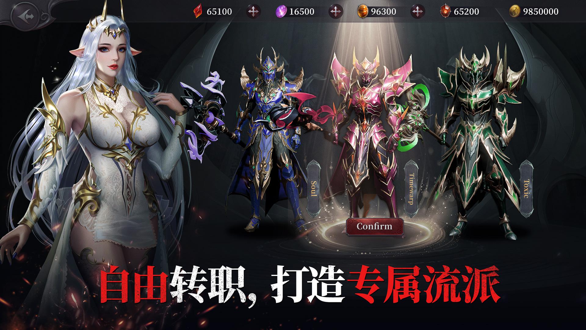 MU: Dark Awakening_截图_4