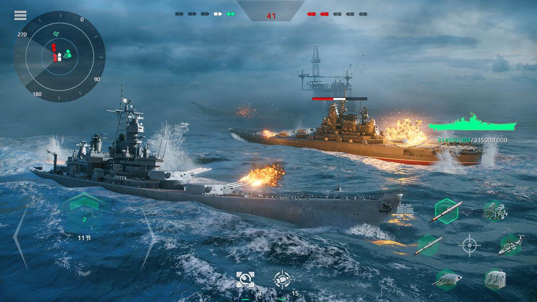 现代战舰官方正版入口_截图_1