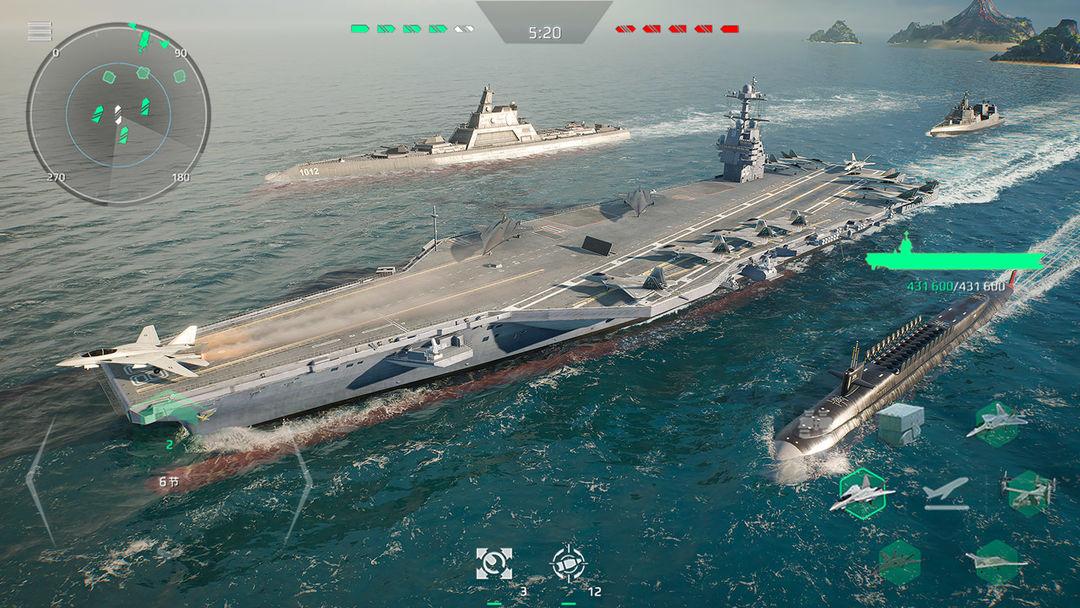 现代战舰官方正版入口_截图_2