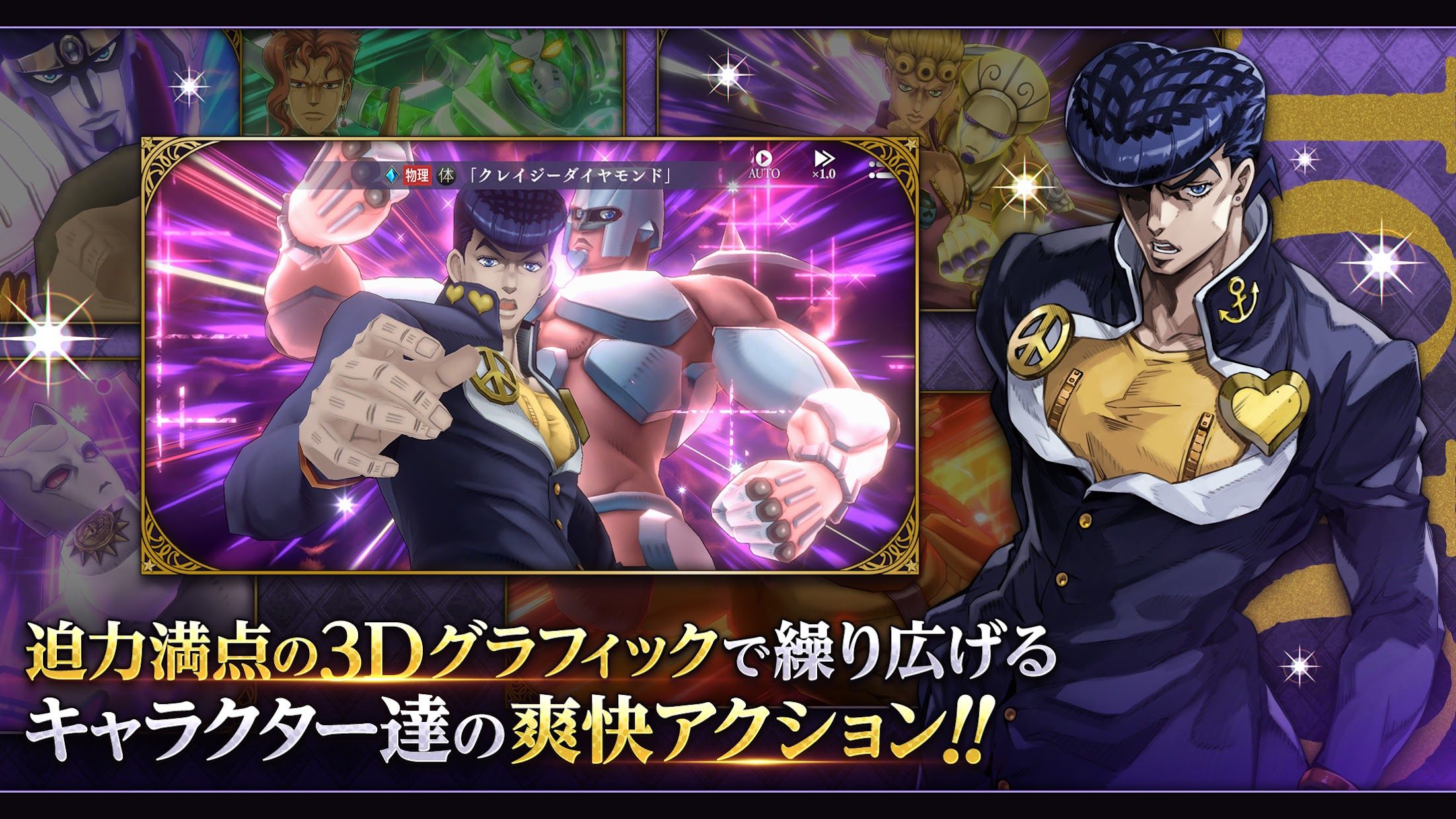 JOJO的奇妙冒险 欧拉欧拉波纹疾走_截图_4