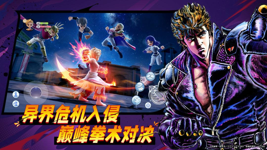 仙境传说新启航官网安装_截图_1