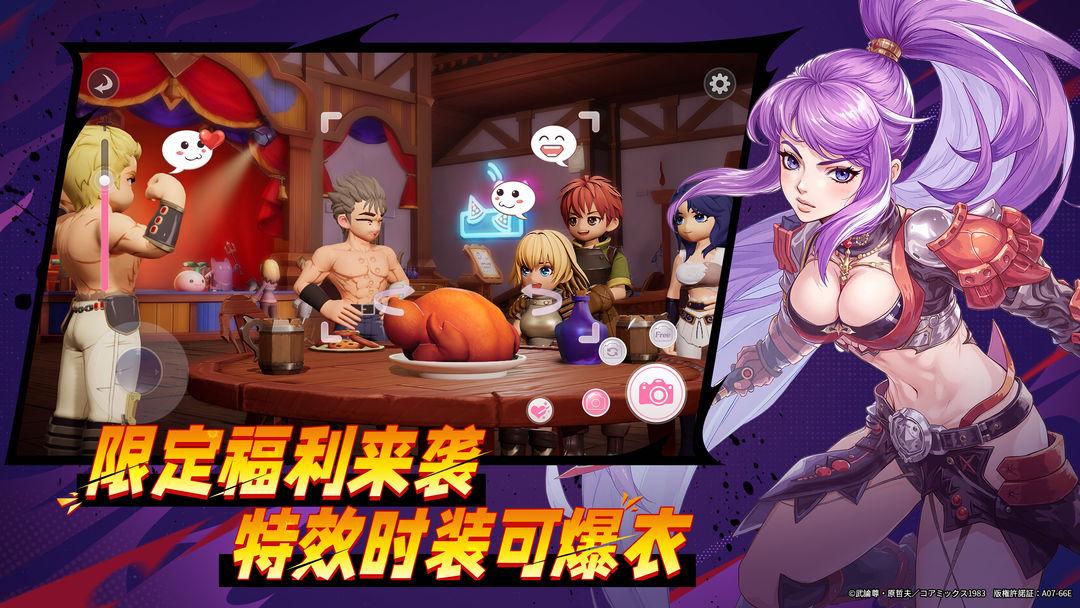 仙境传说新启航官网安装_截图_2