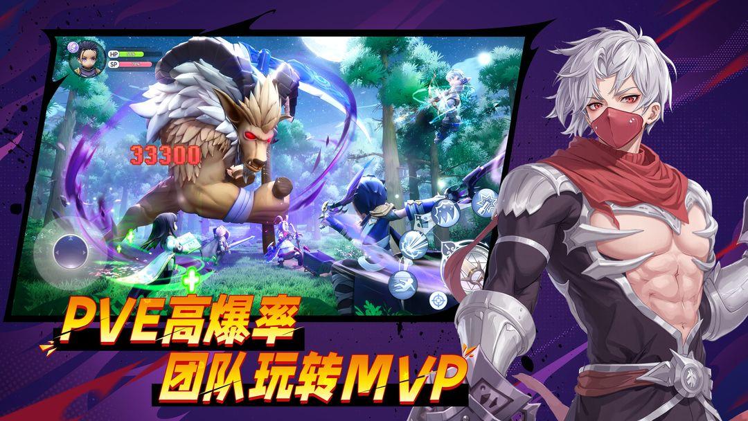 仙境传说新启航官网安装_截图_4