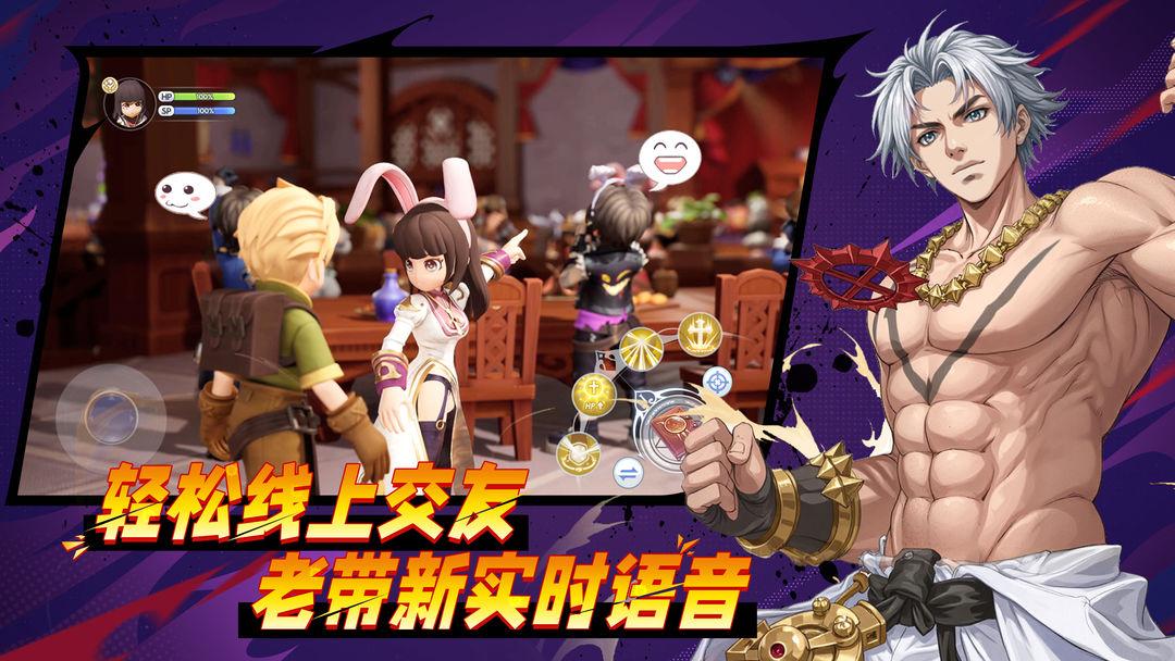 仙境传说新启航官网安装_截图_5