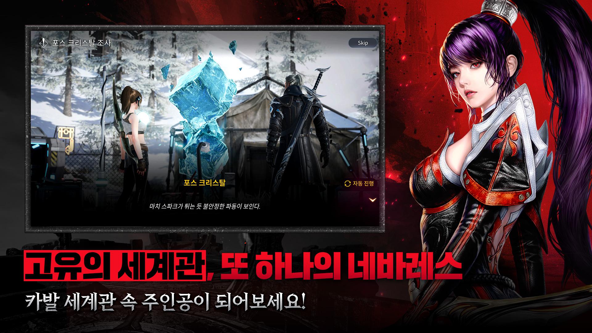 黑色契约RED_截图_5