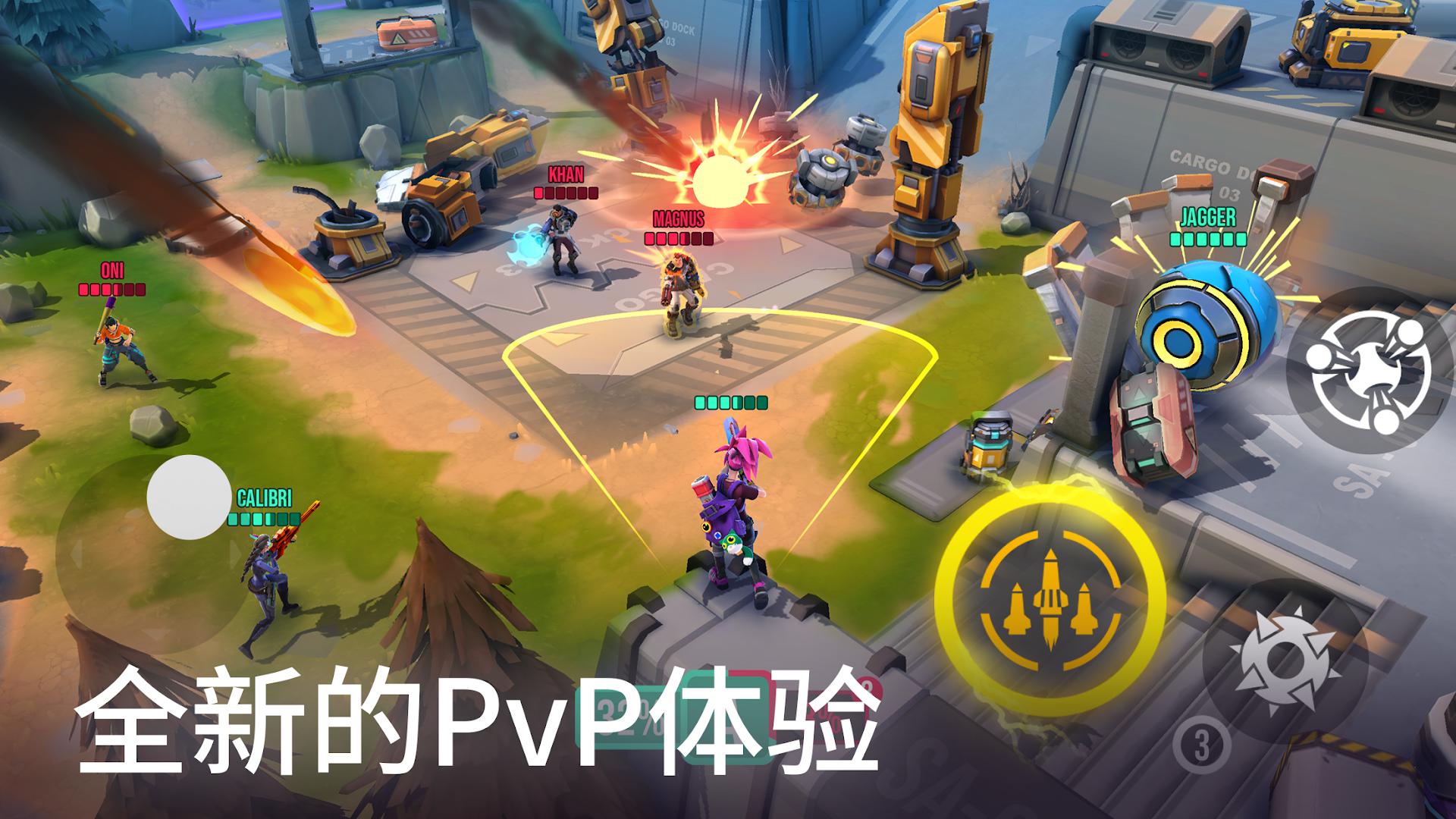 Ricochet Squad：枪战游戏动作游戏