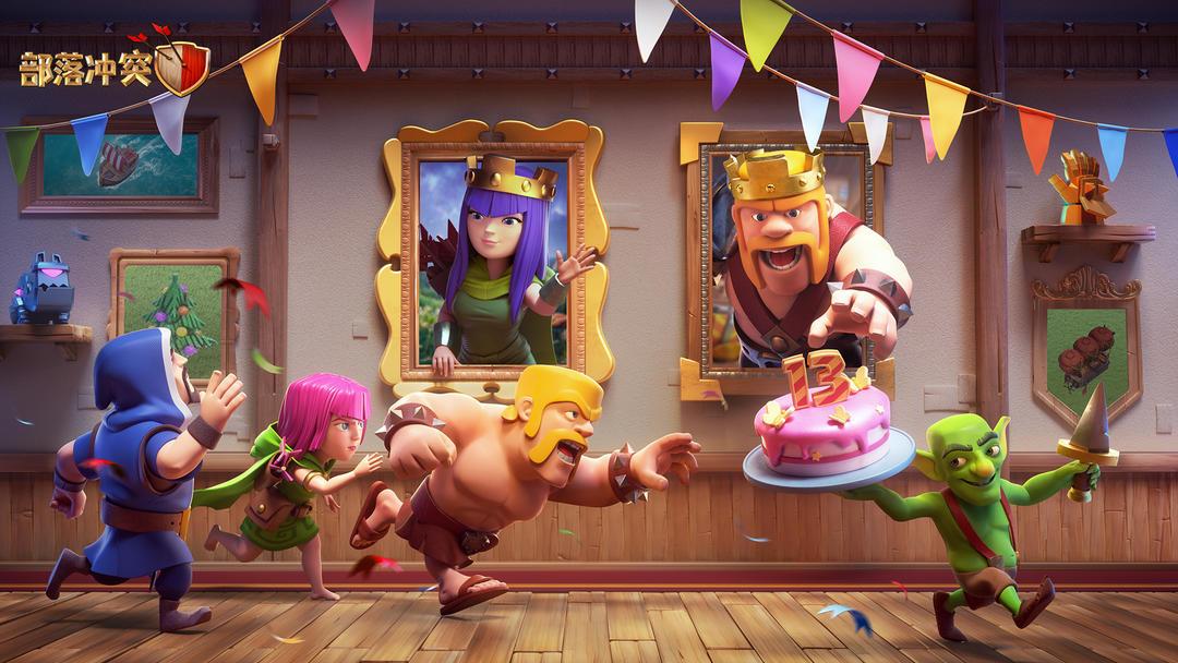 部落冲突 (国服 Clash of Clans)