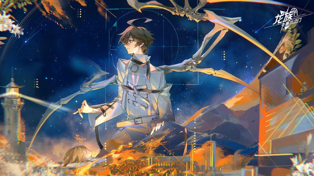 龙族卡塞尔之门官网版