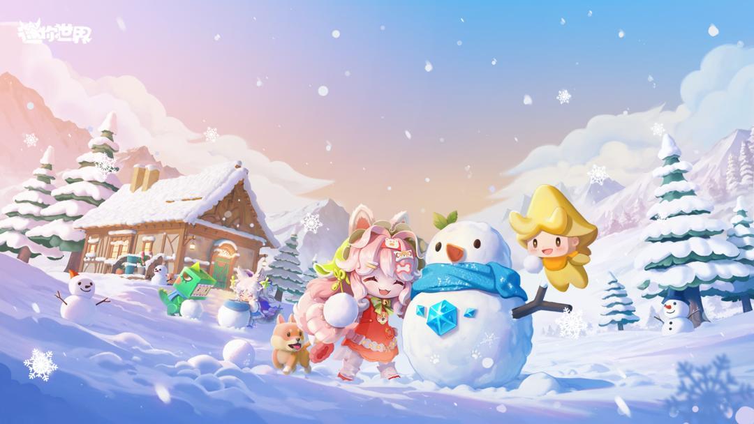 迷你世界（国服）