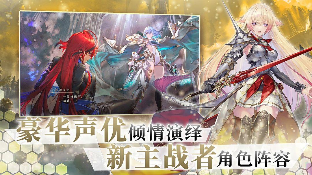 影之诗（国服）_截图_3