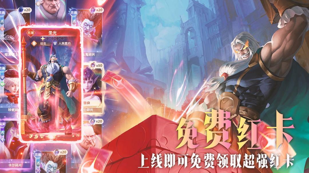 最后的勇者手机版_截图_5