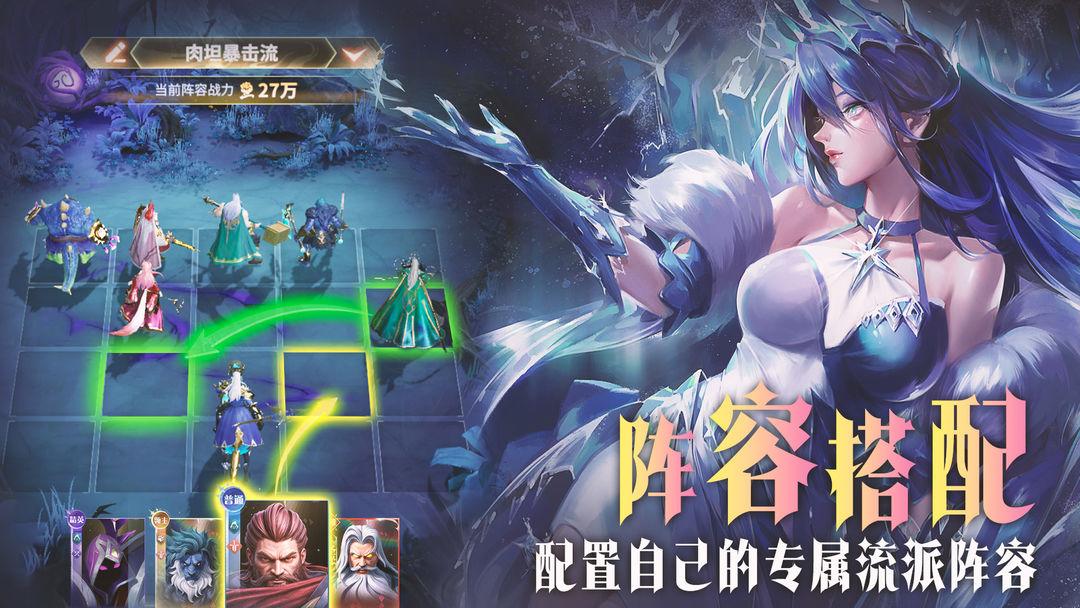 最后的勇者手机版_截图_4