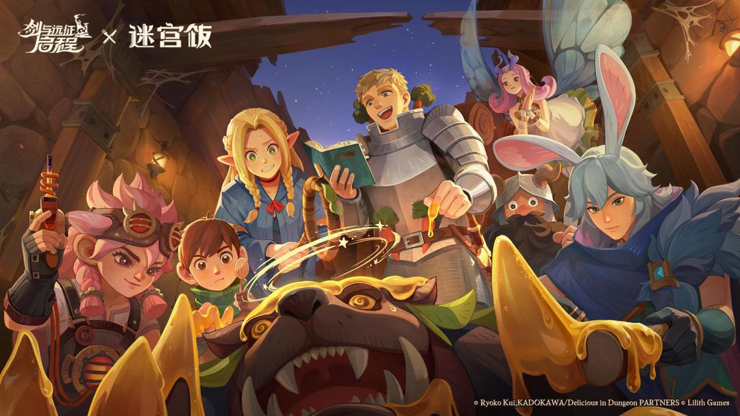 剑与远征启程官方安装