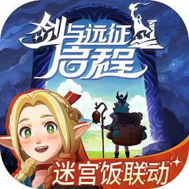 剑与远征启程国际服