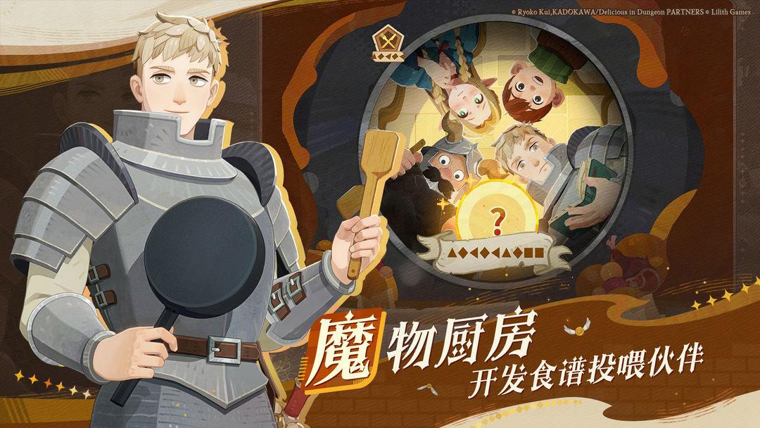 剑与远征启程国际服_截图_2