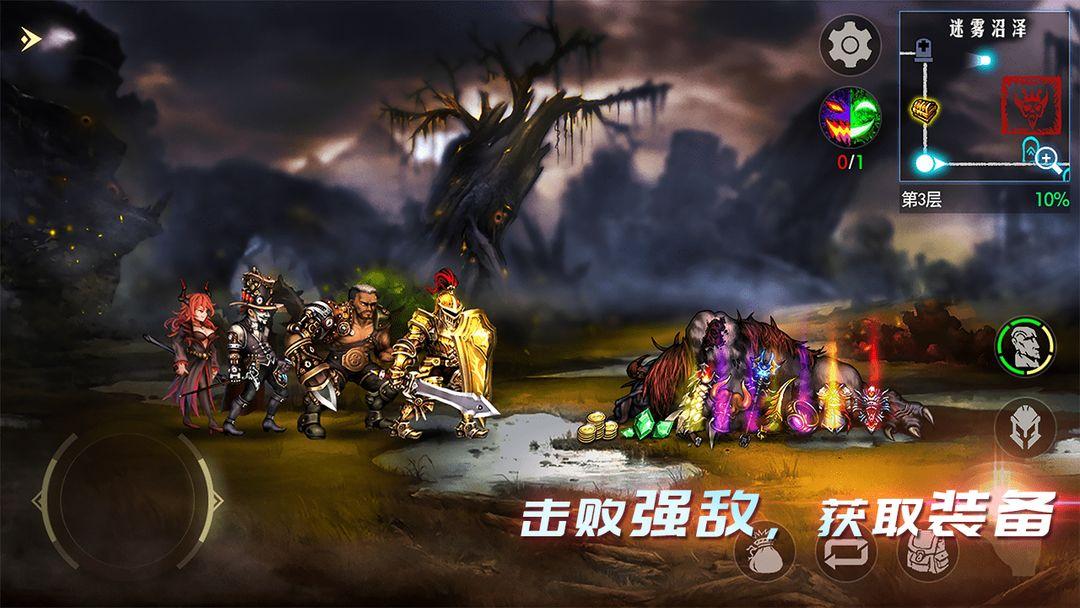 地牢求生中文版_截图_3