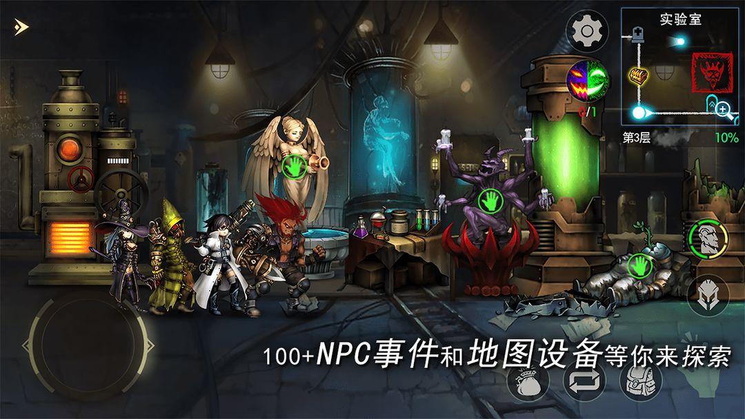 地牢求生中文版_截图_2