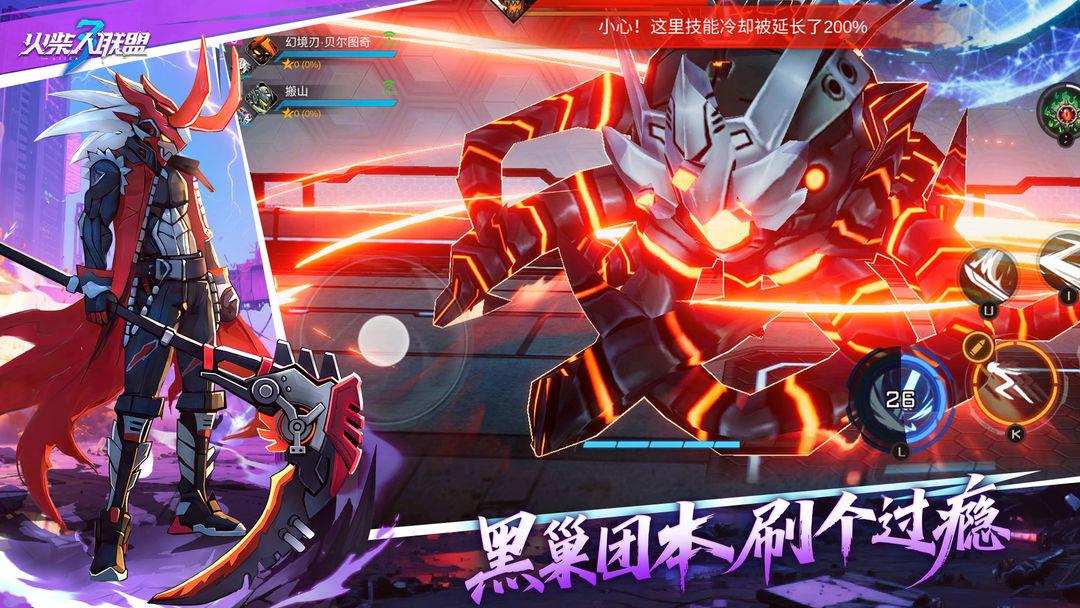 火柴人联盟3最新版_截图_2