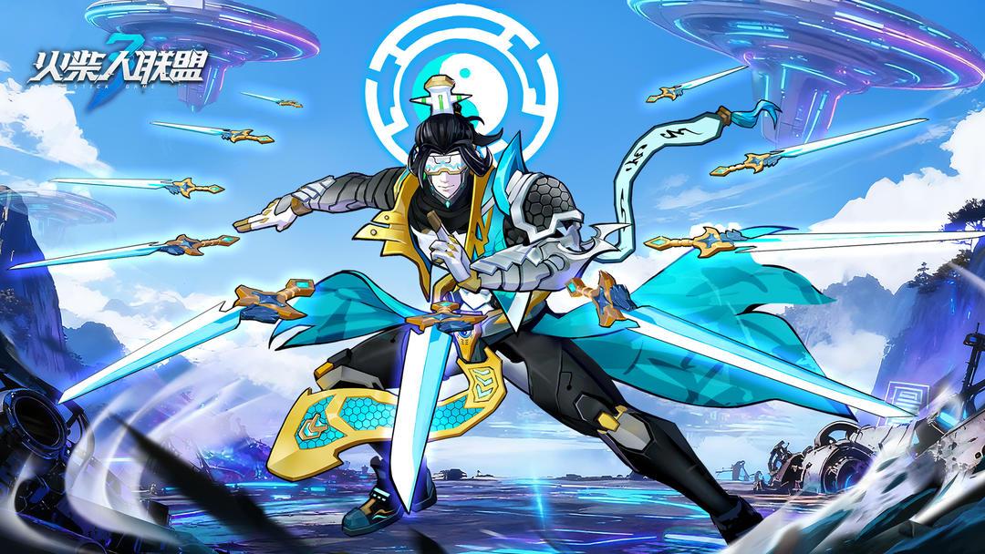 火柴人联盟3最新版