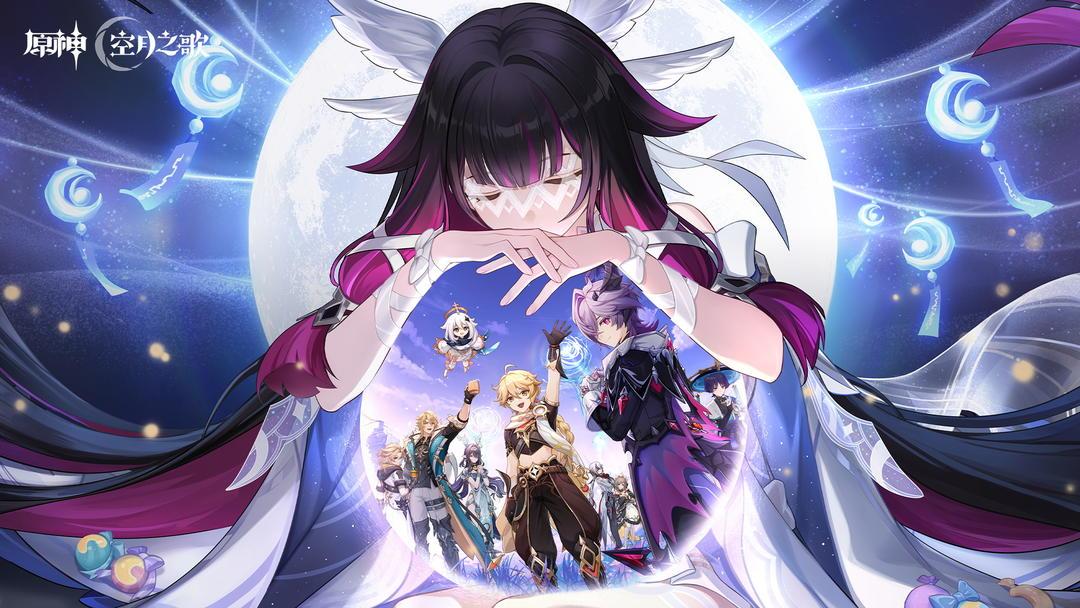 原神国服官网下载