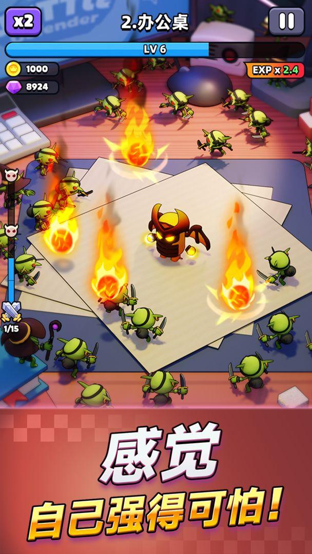 胡闹地牢_截图_2