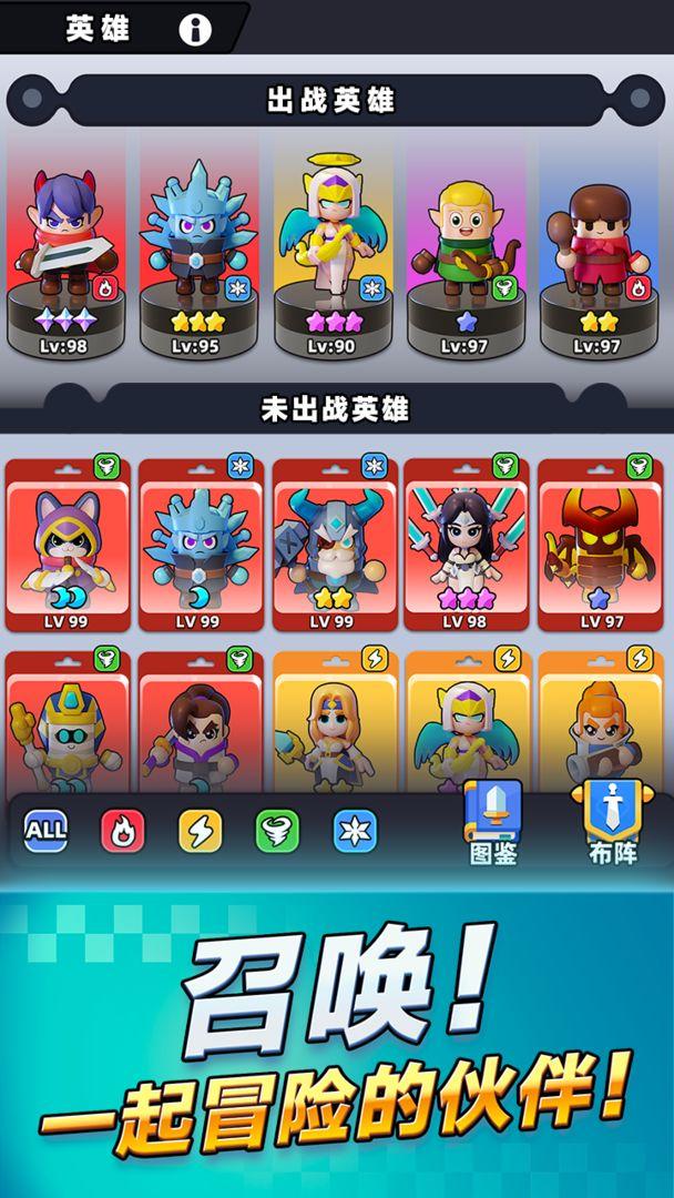 胡闹地牢_截图_5