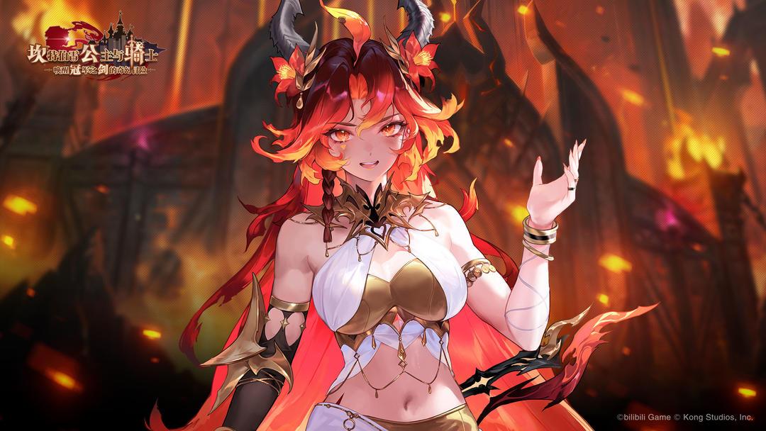 坎特伯雷公主与骑士唤醒冠军之剑的奇幻冒险（国服 守护者传说）