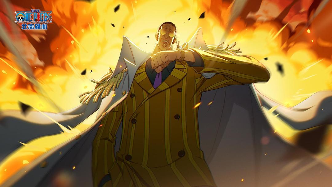 航海王壮志雄心安装