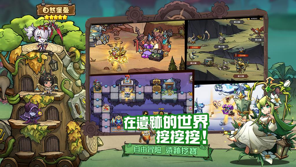 堡垒传说：蒸汽庞克_截图_5