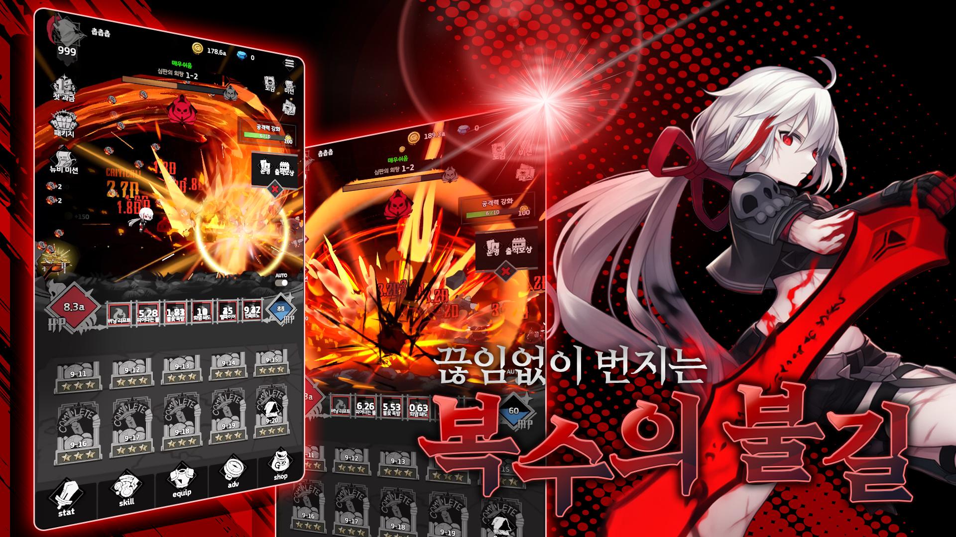 《养育但丁：地狱之旅》_截图_2