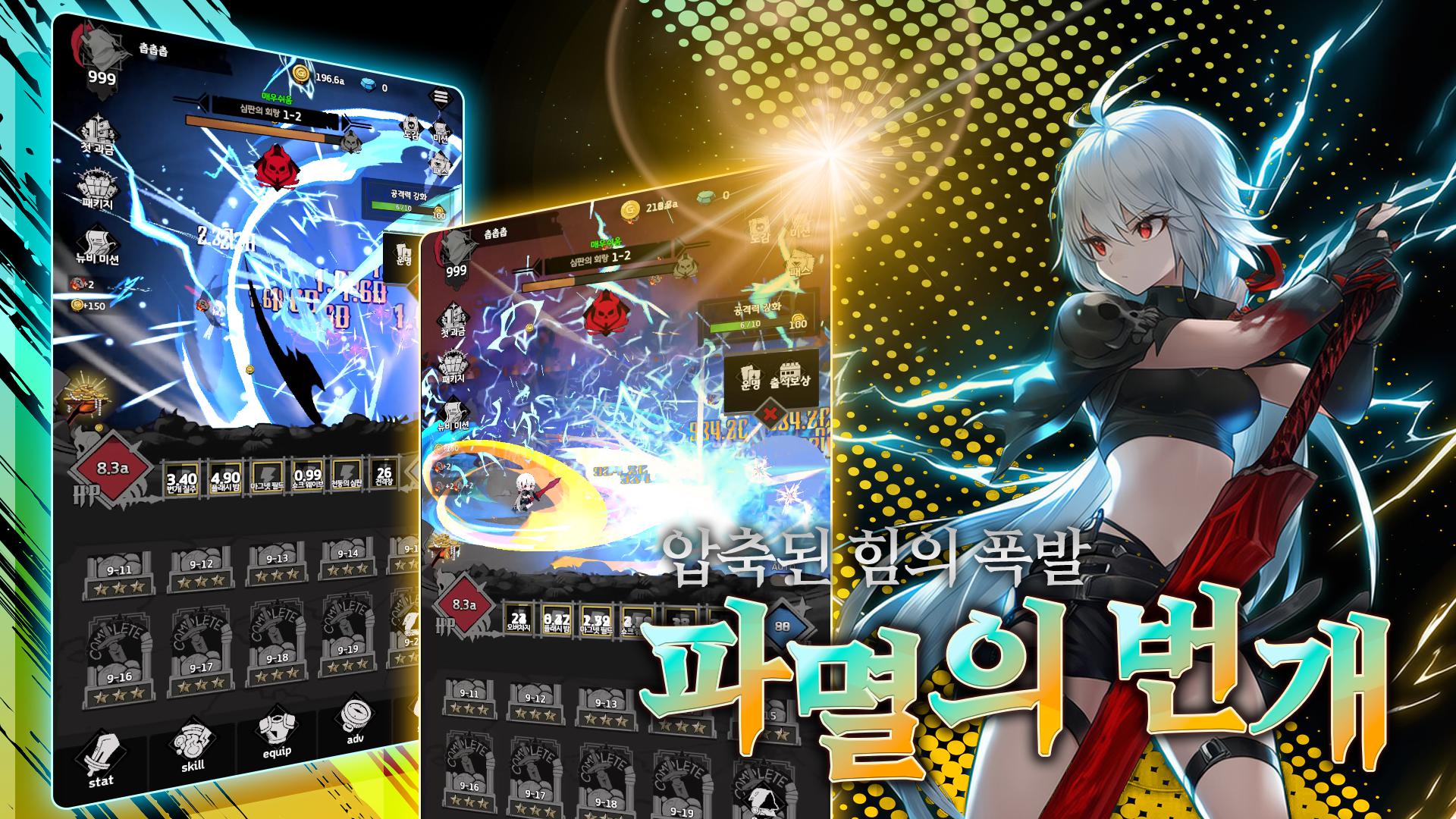 《养育但丁：地狱之旅》_截图_3