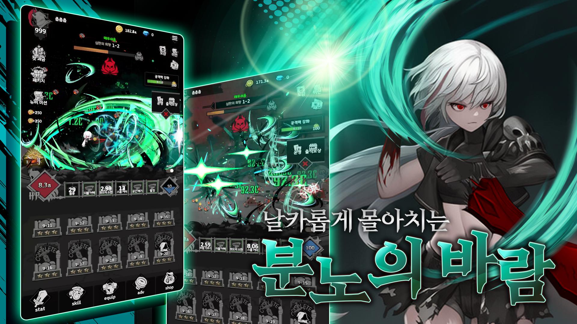 《养育但丁：地狱之旅》_截图_4